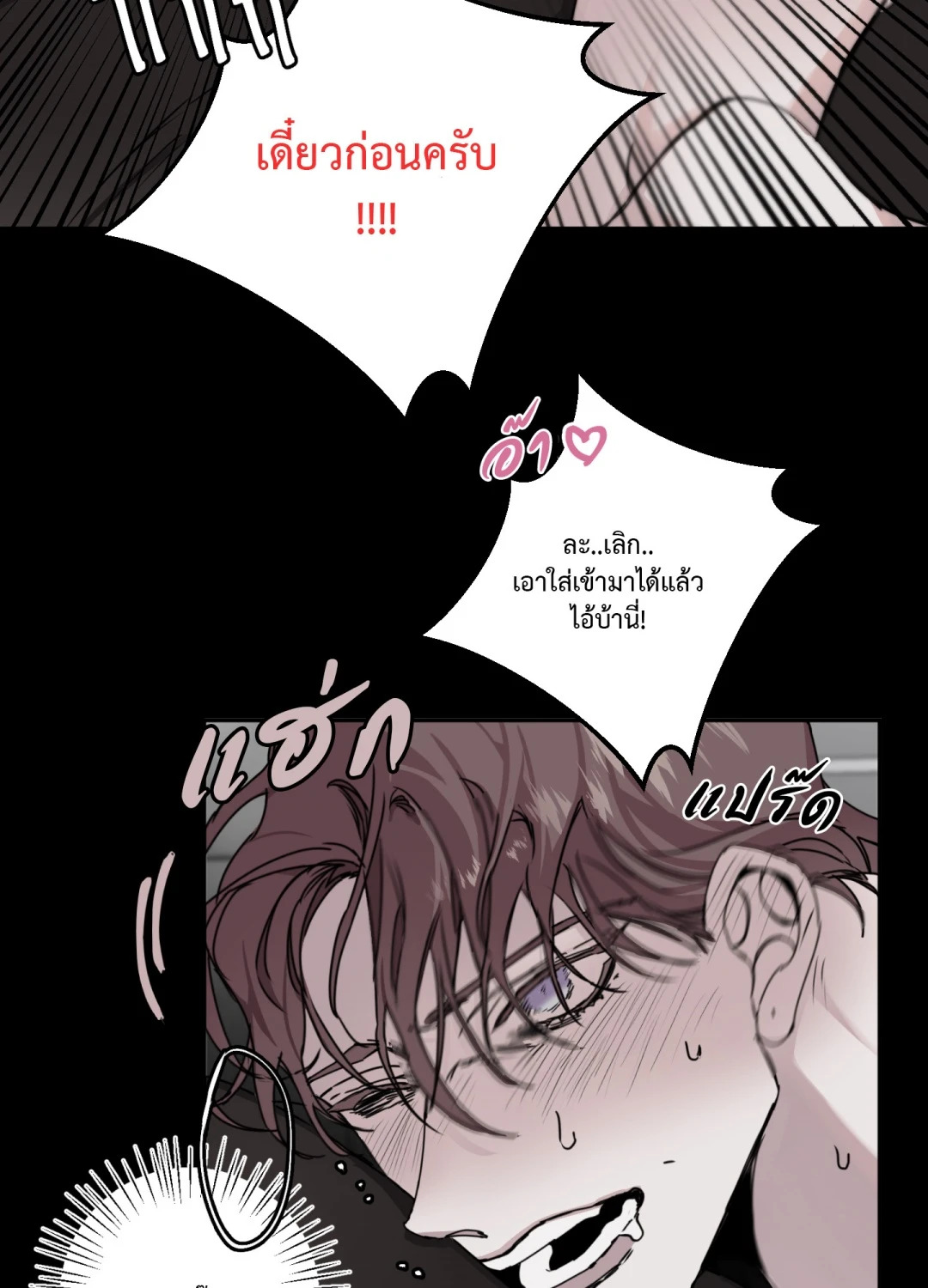 หน้า 76