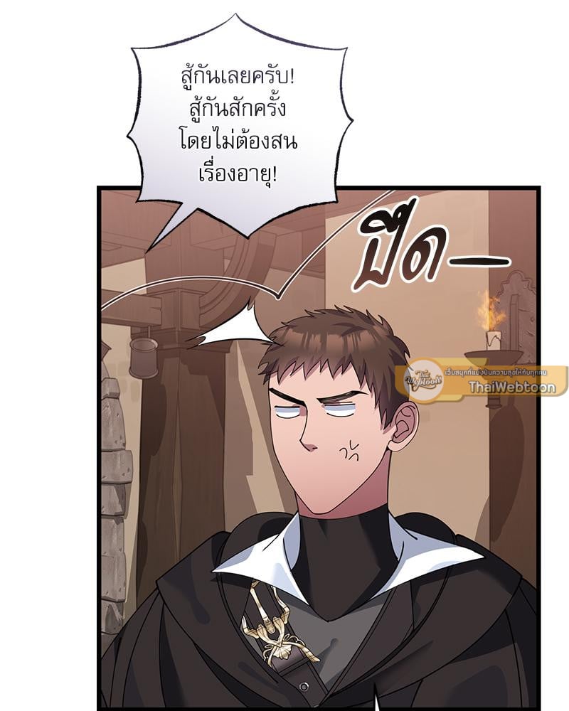 หน้า 111