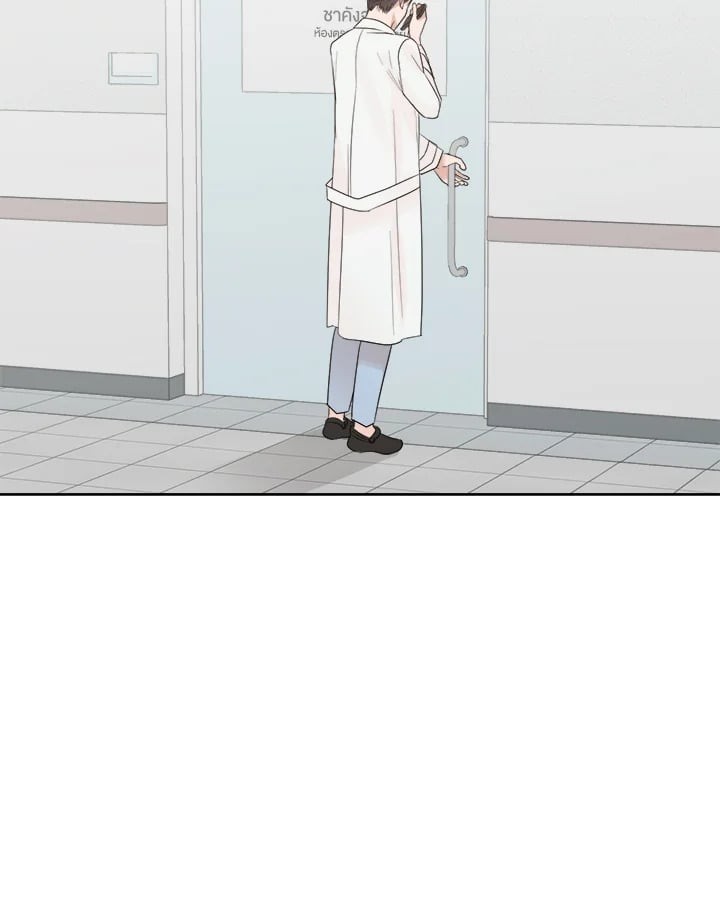 นัดบอดลวงเล่ห์|A Sneaky Blind Date ตอนที่ 20 - รูปที่ 2