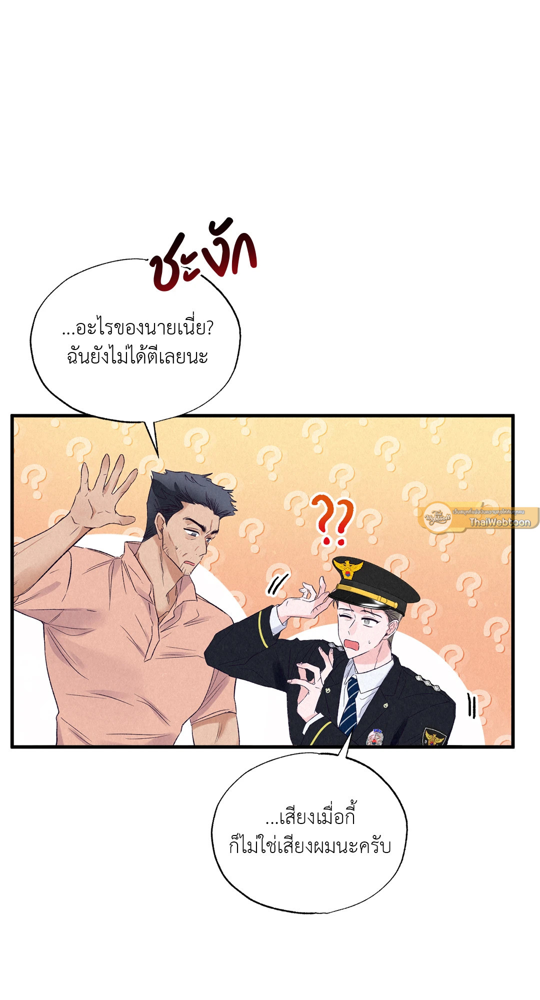 หน้า 75