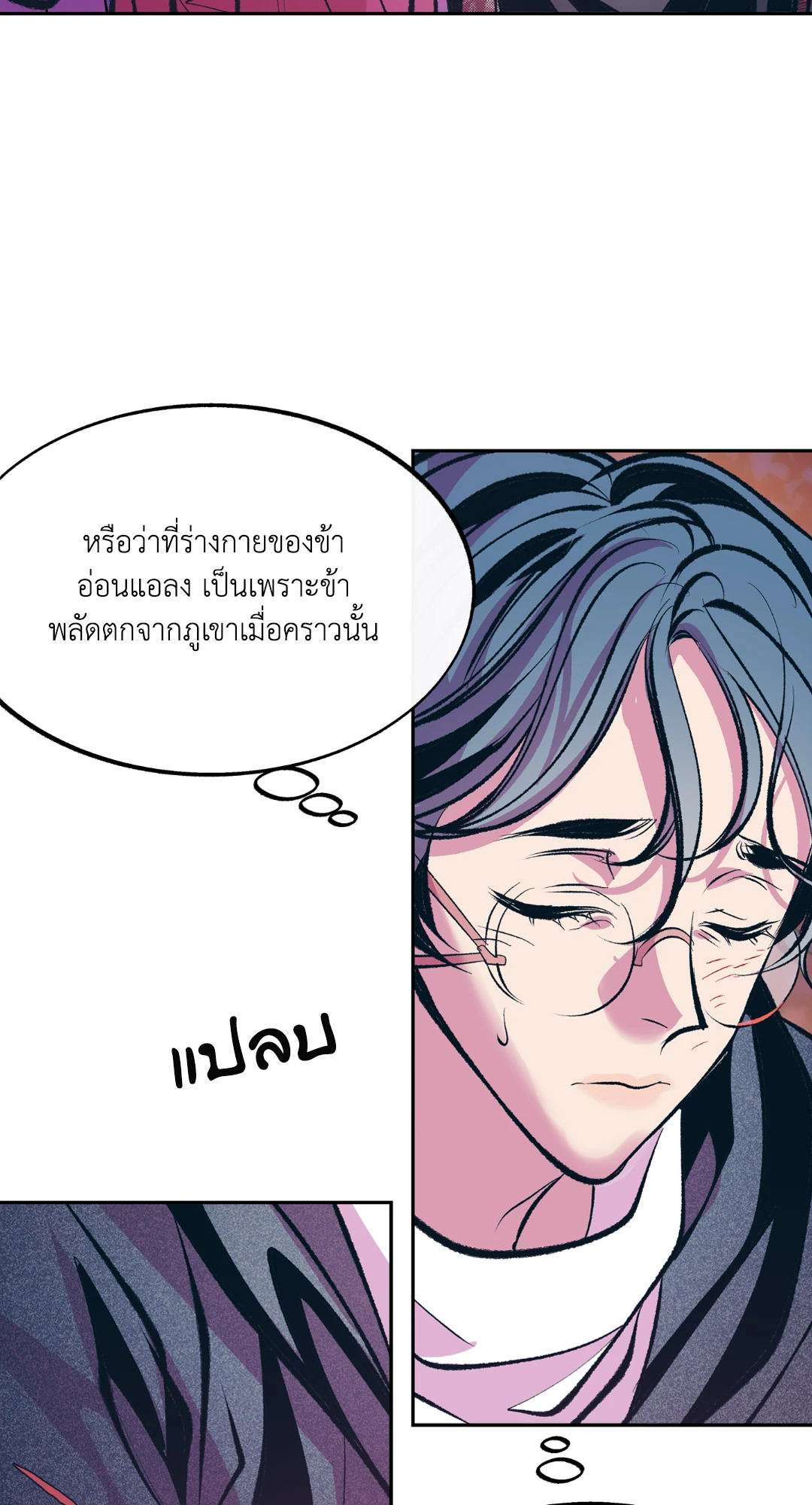 หน้า 49