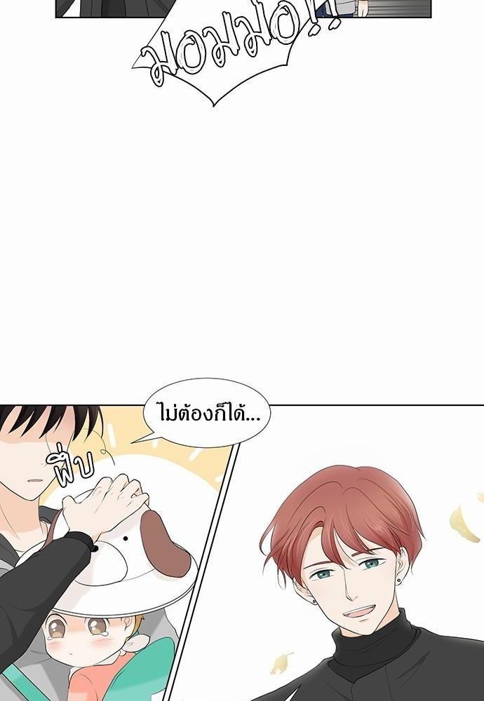 หน้า 86
