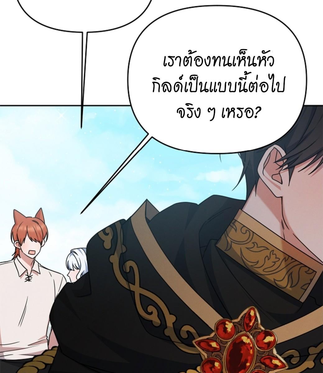 หน้า 137