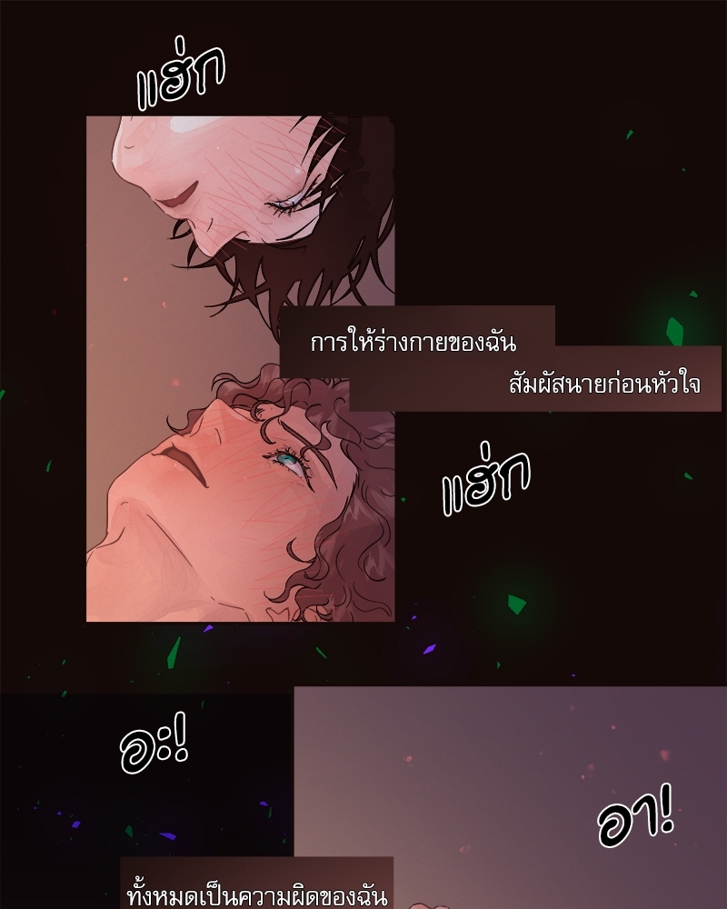 หน้า 65