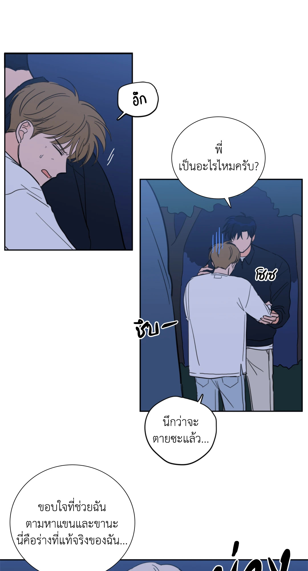 หน้า 37
