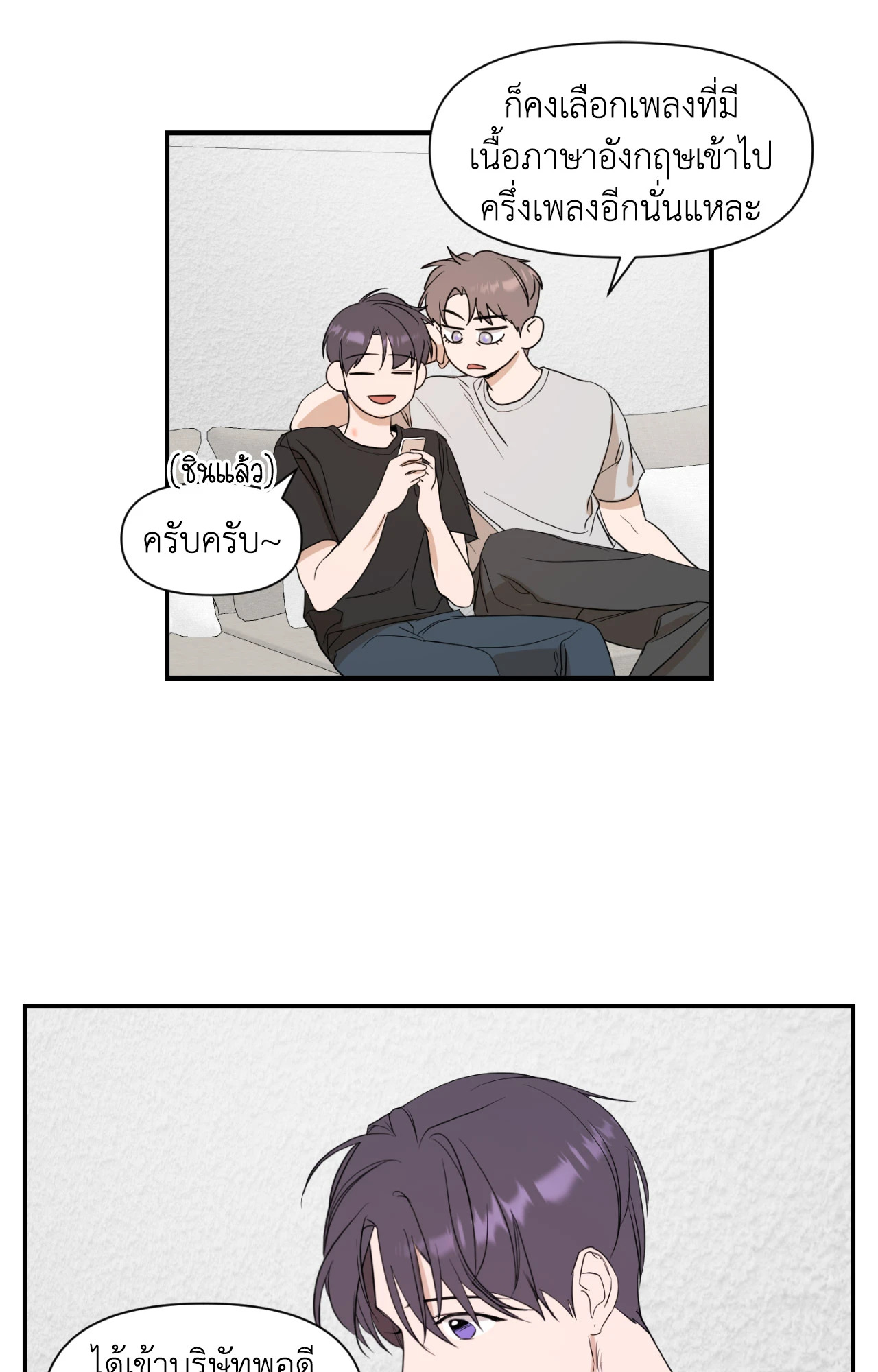 หน้า 29