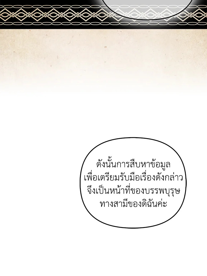 หน้า 122
