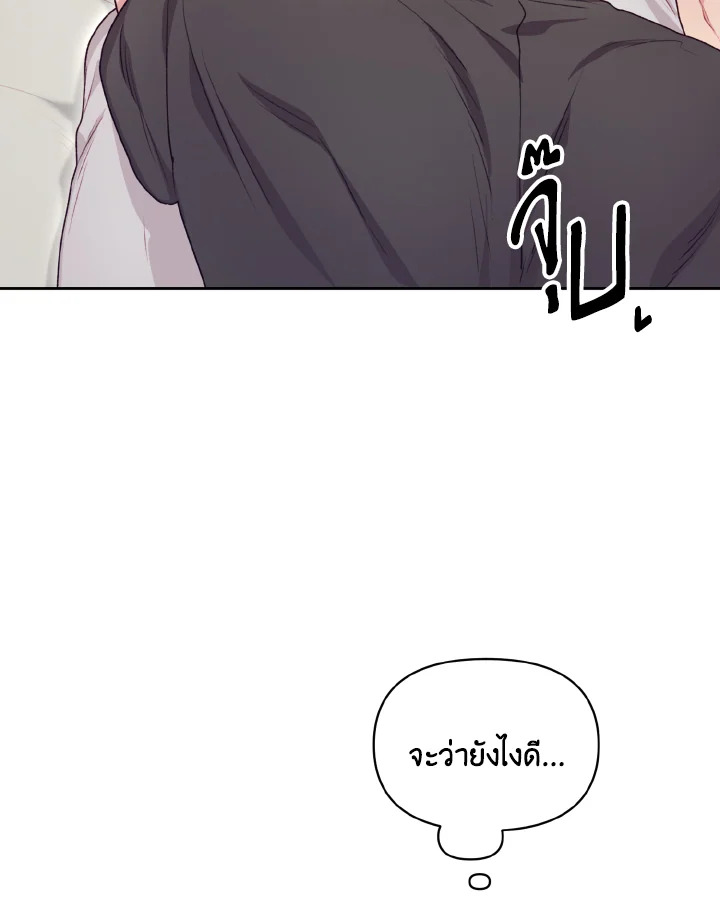 หน้า 80