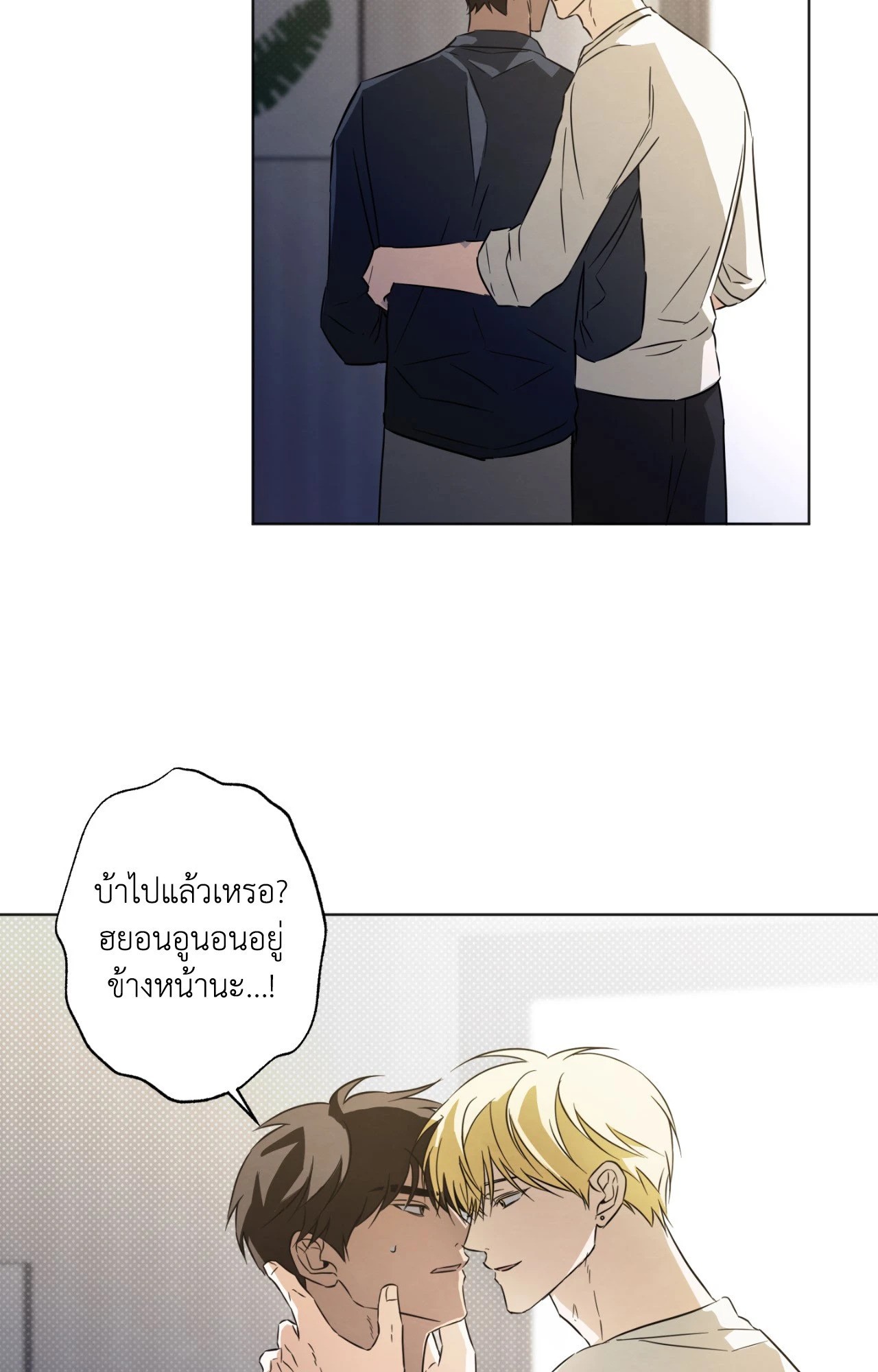 หน้า 51
