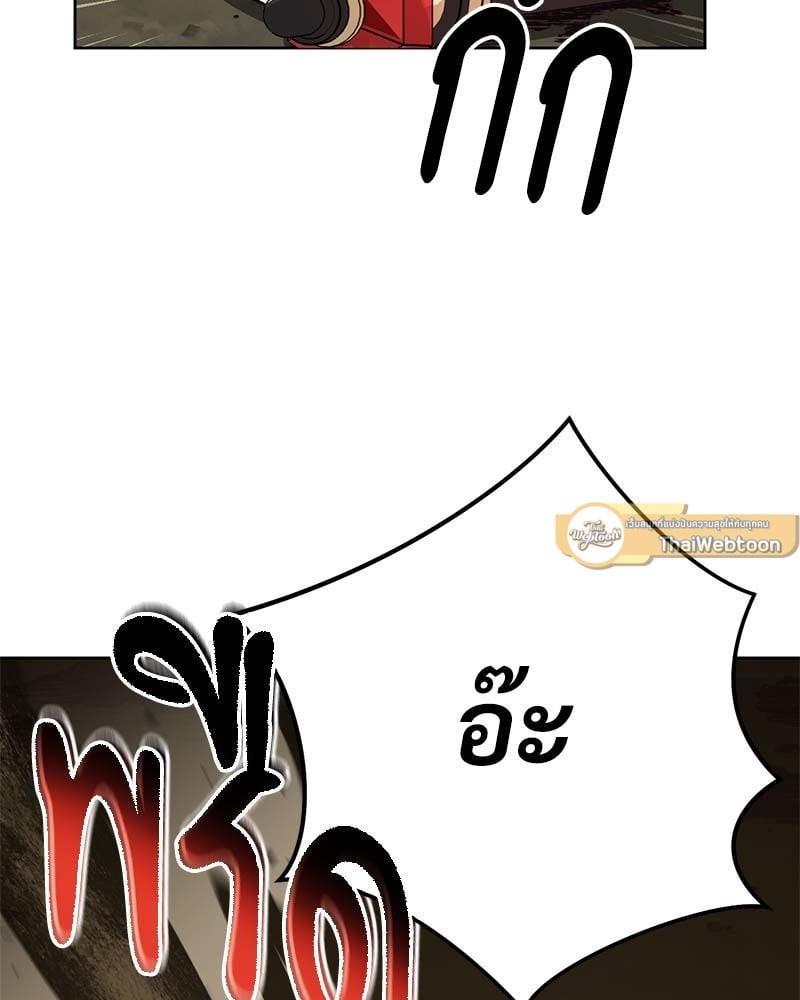 หน้า 170