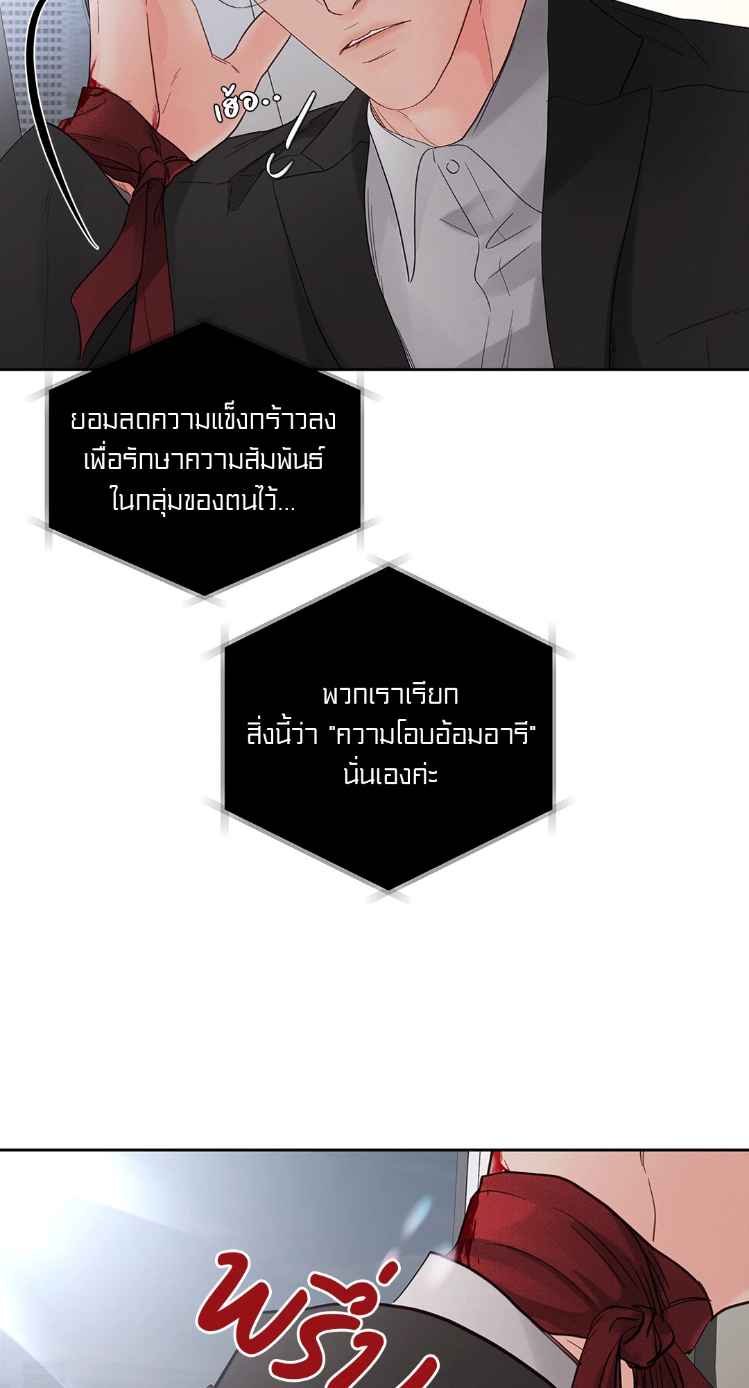 หน้า 56