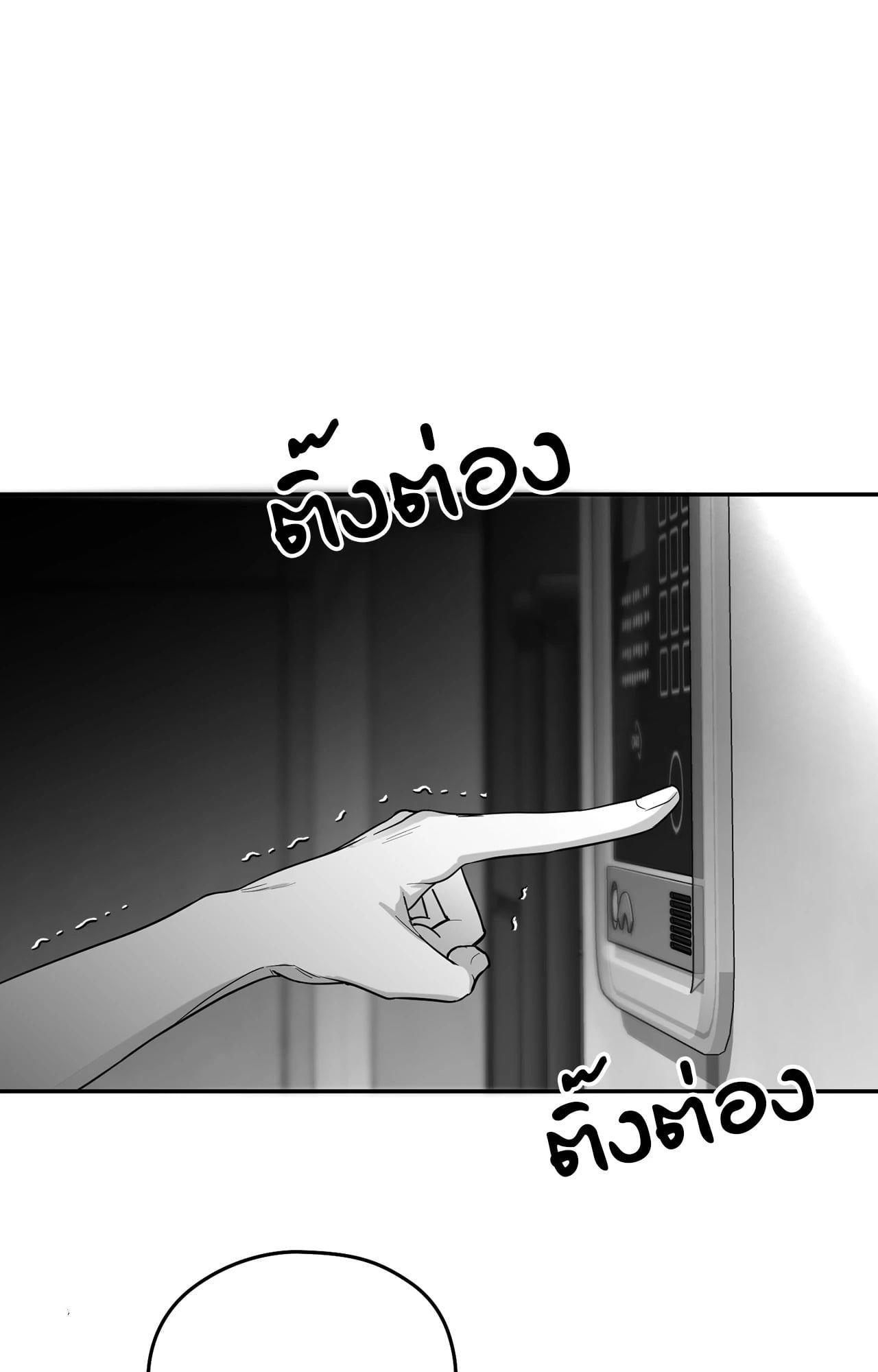 หน้า 102