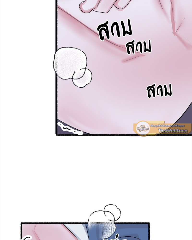 หน้า 81