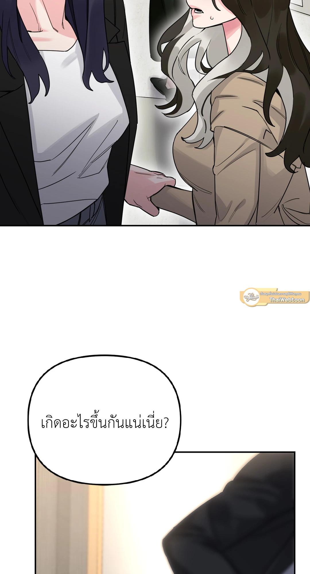 หน้า 86