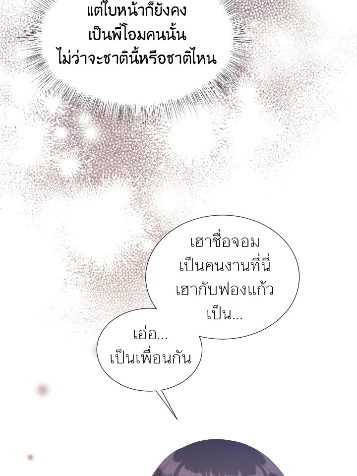 หน้า 106