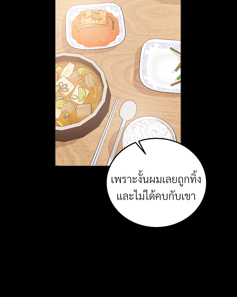 หน้า 107