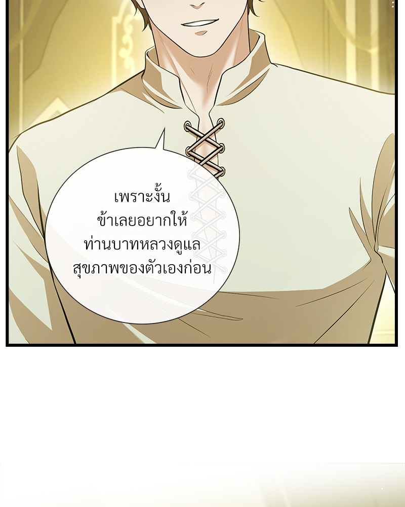 หน้า 99