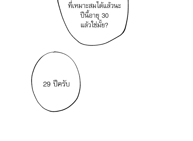 หน้า 101