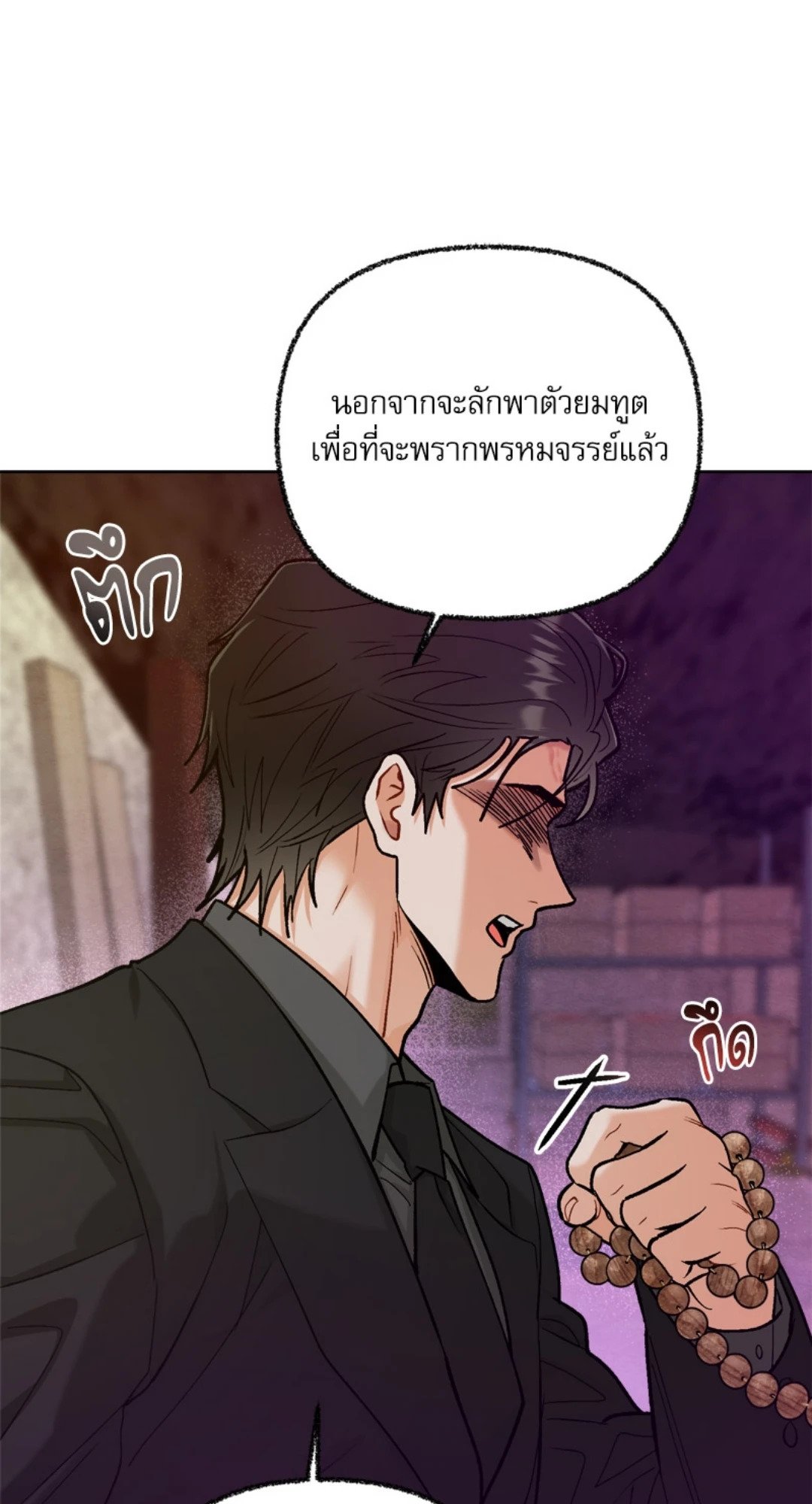 หน้า 75