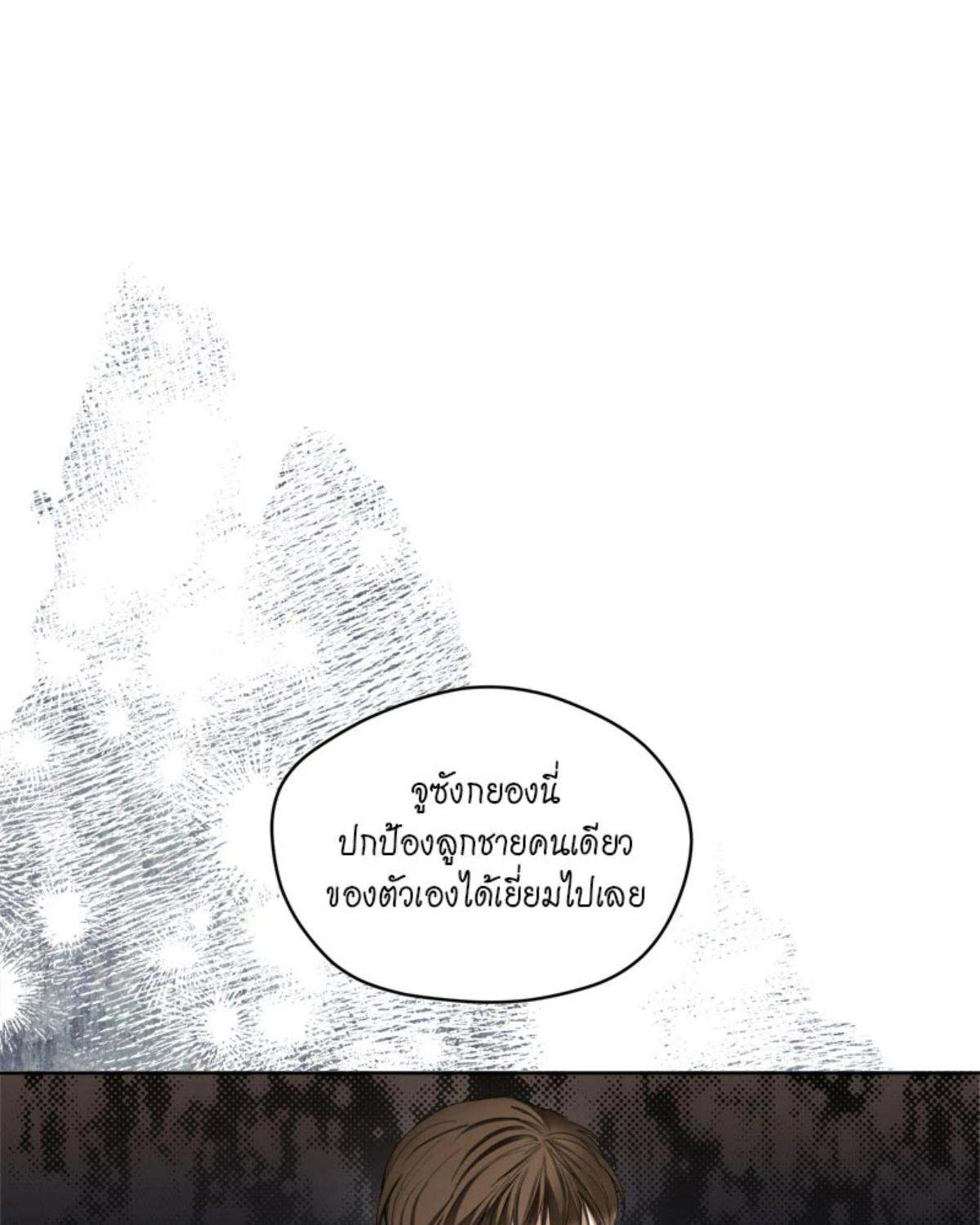 หน้า 94