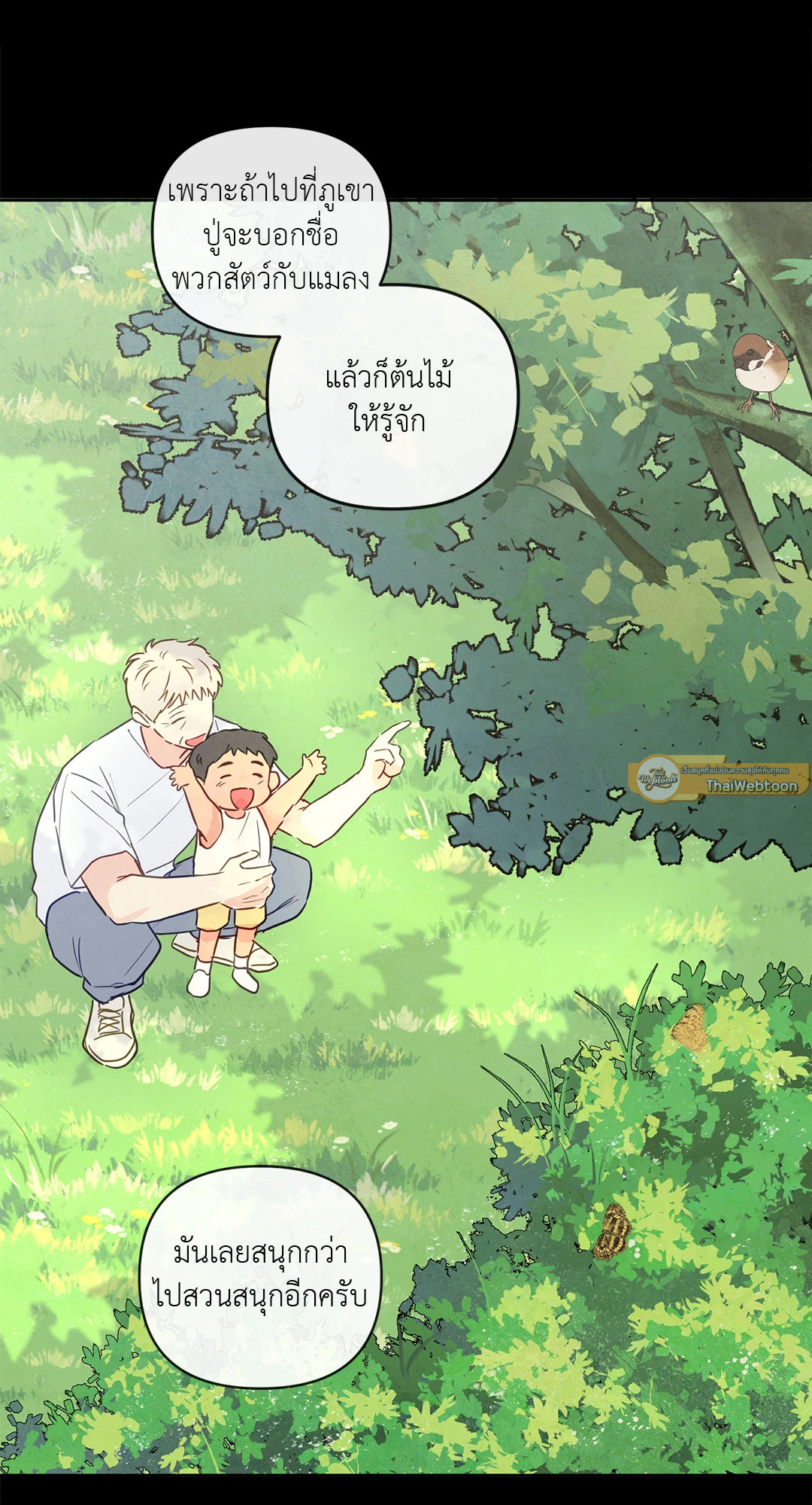 หน้า 37