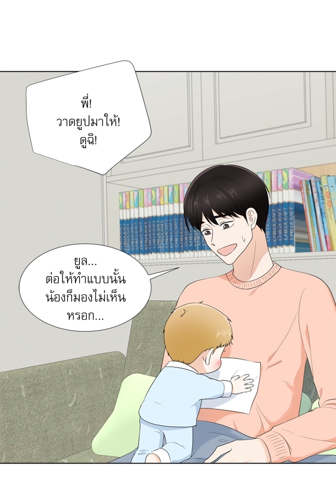 หน้า 28