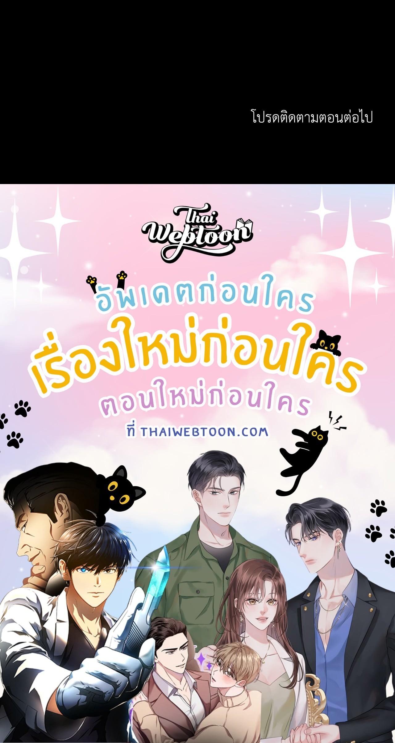 หน้า 90