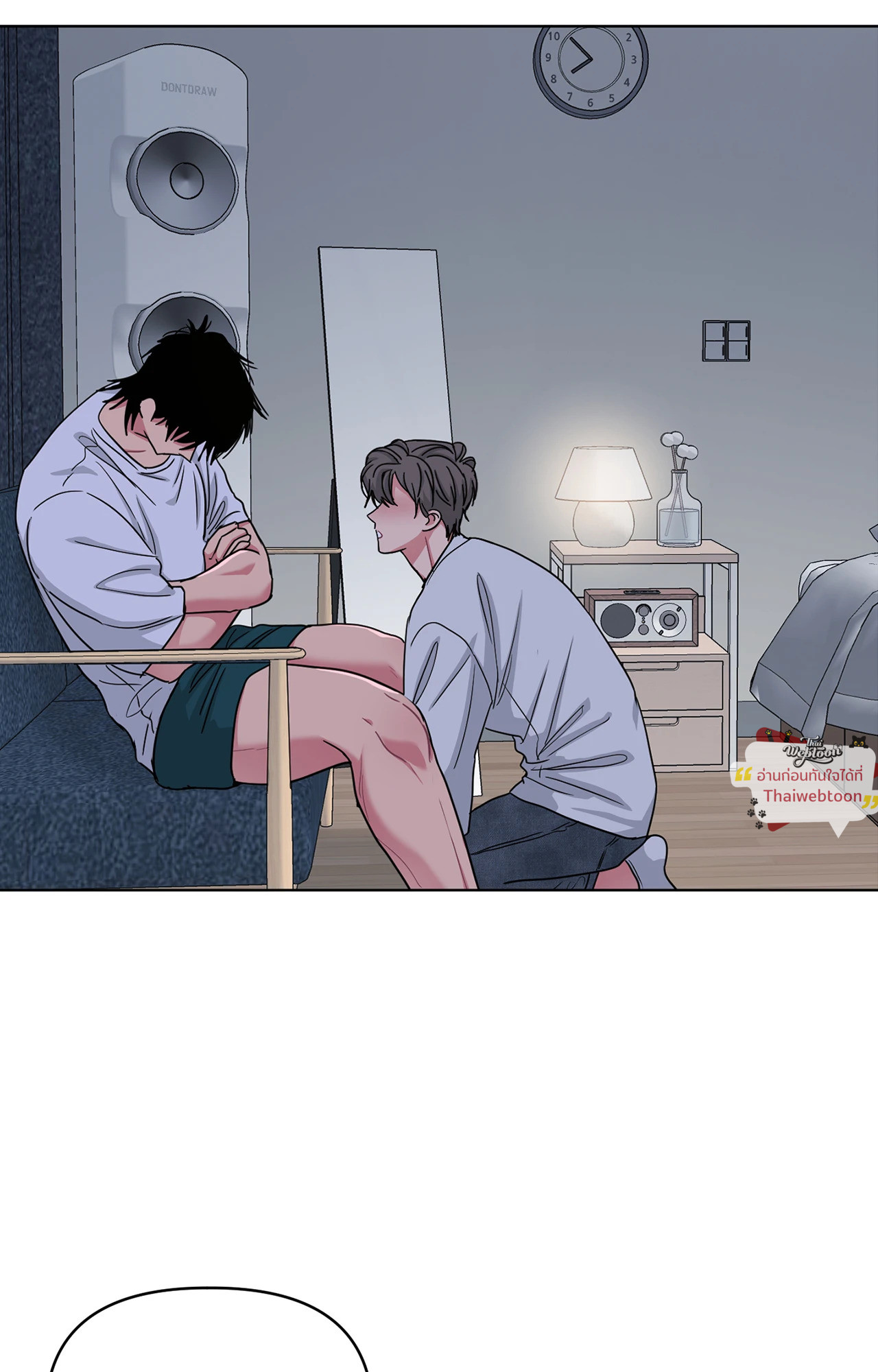 ARTS MANZ ตอนที่ 68 - รูปที่ 2