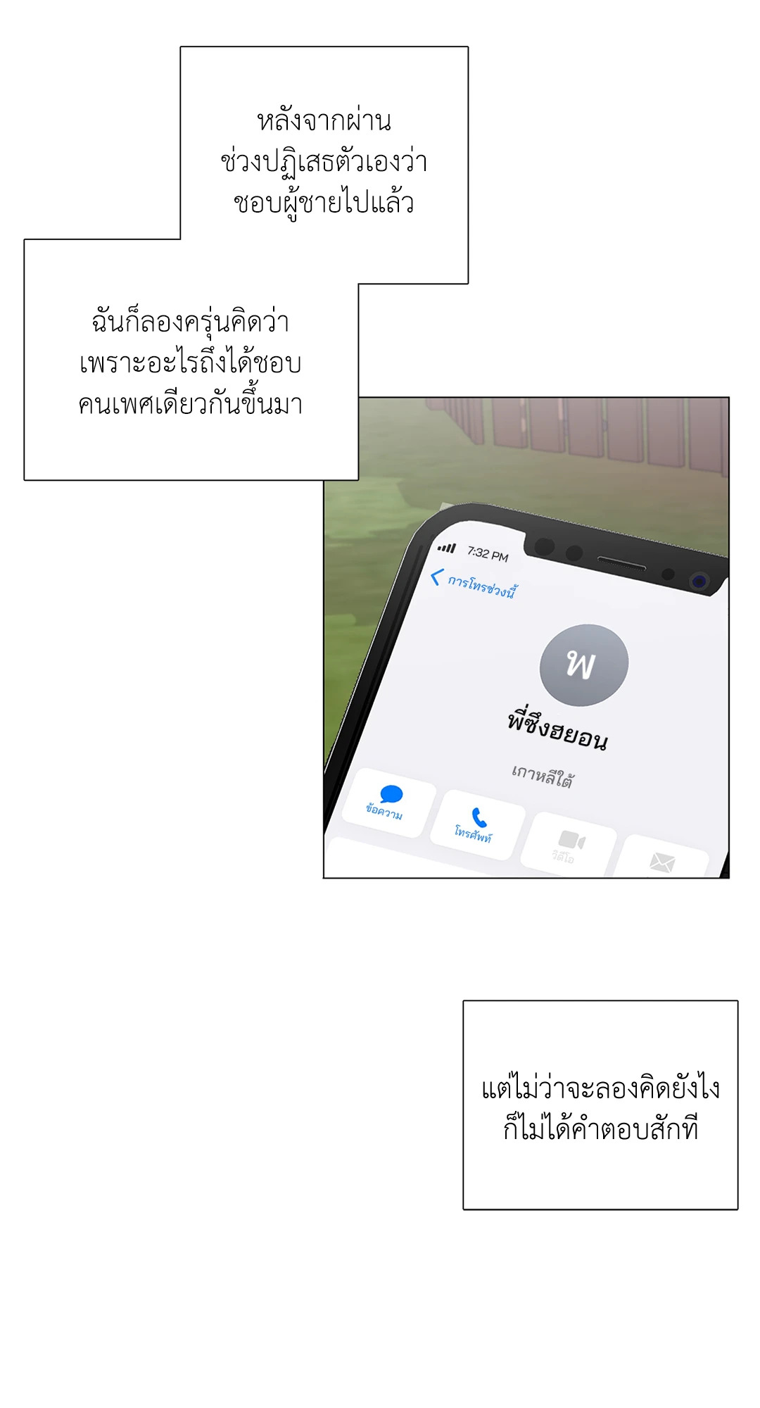 หน้า 66