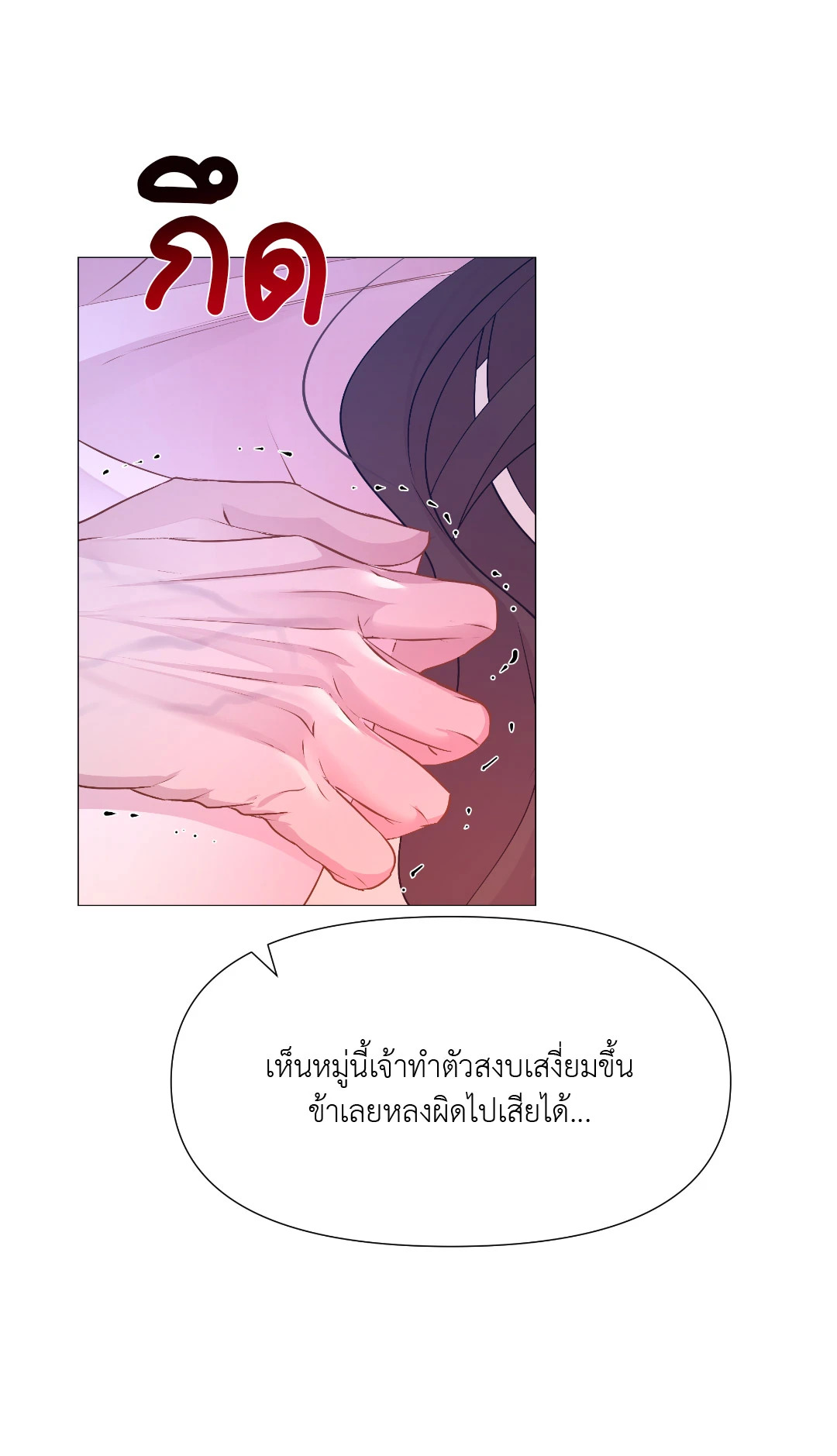 หน้า 75