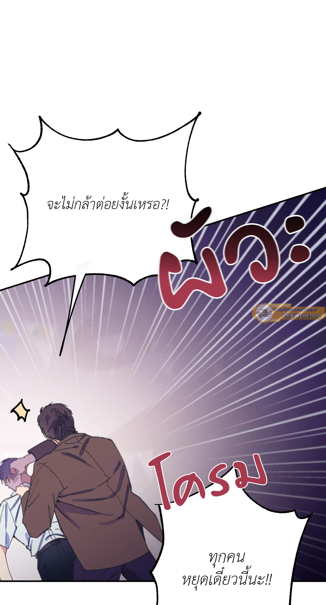 หน้า 77