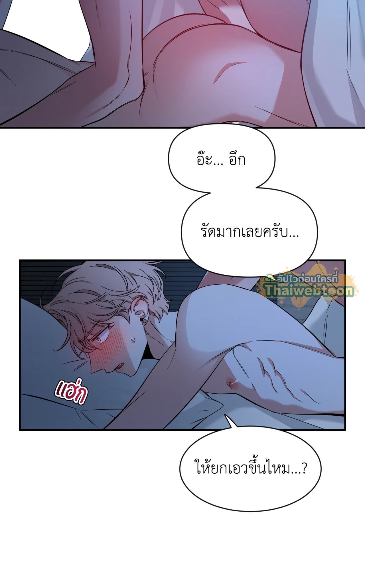 หน้า 35