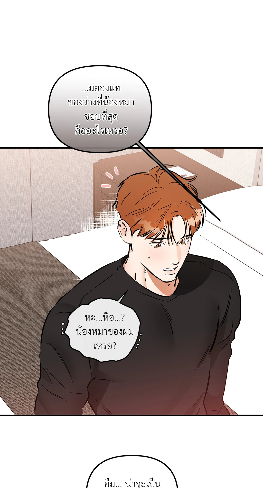 หน้า 56