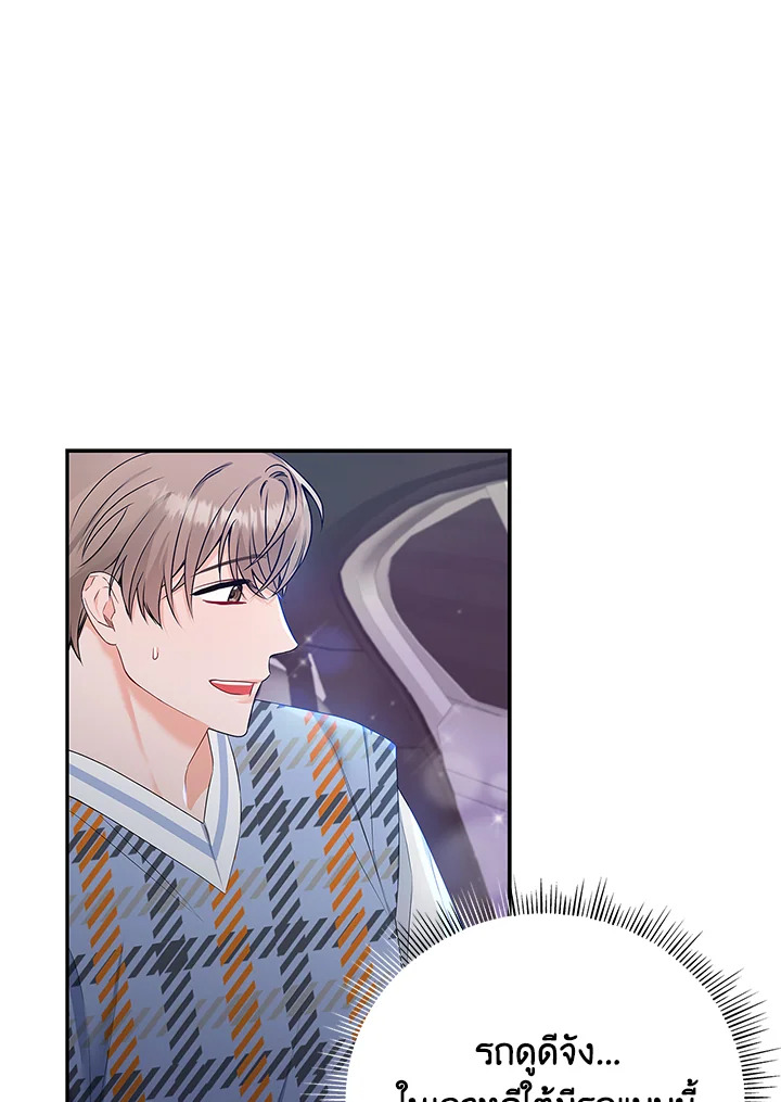 หน้า 75