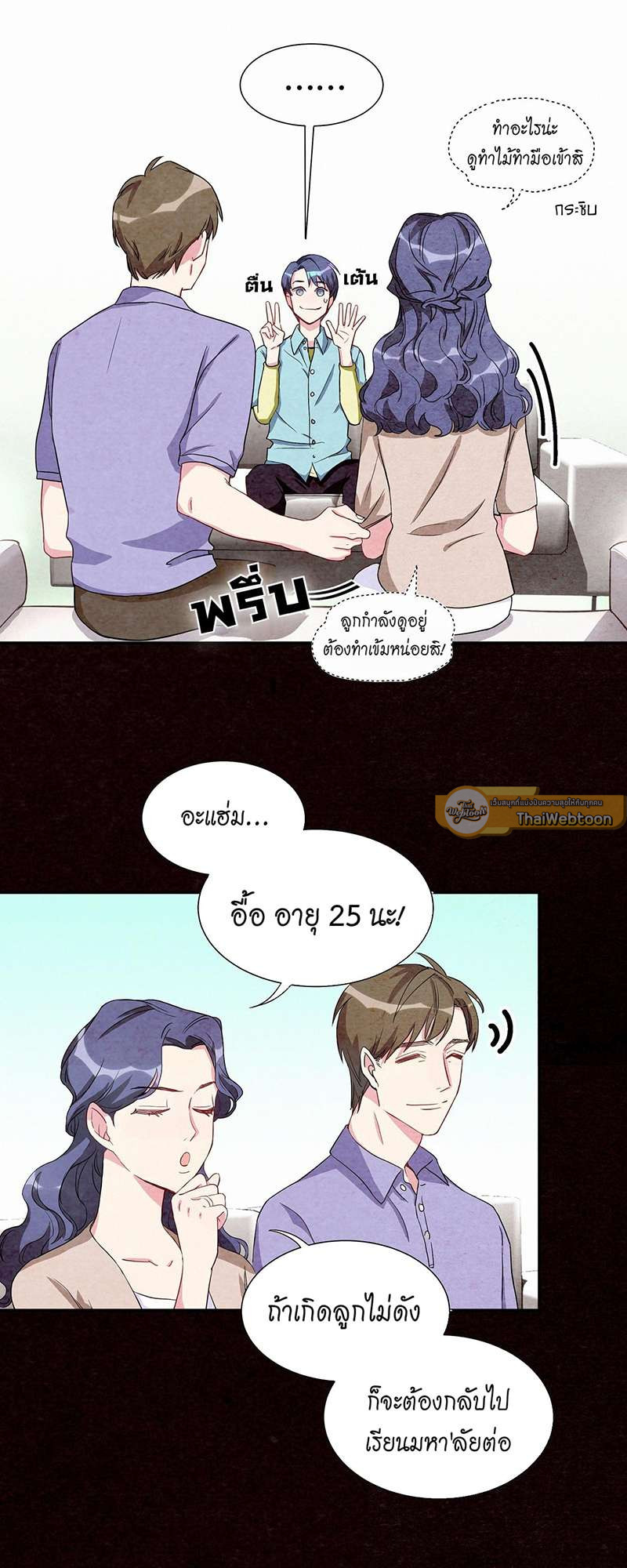หน้า 33