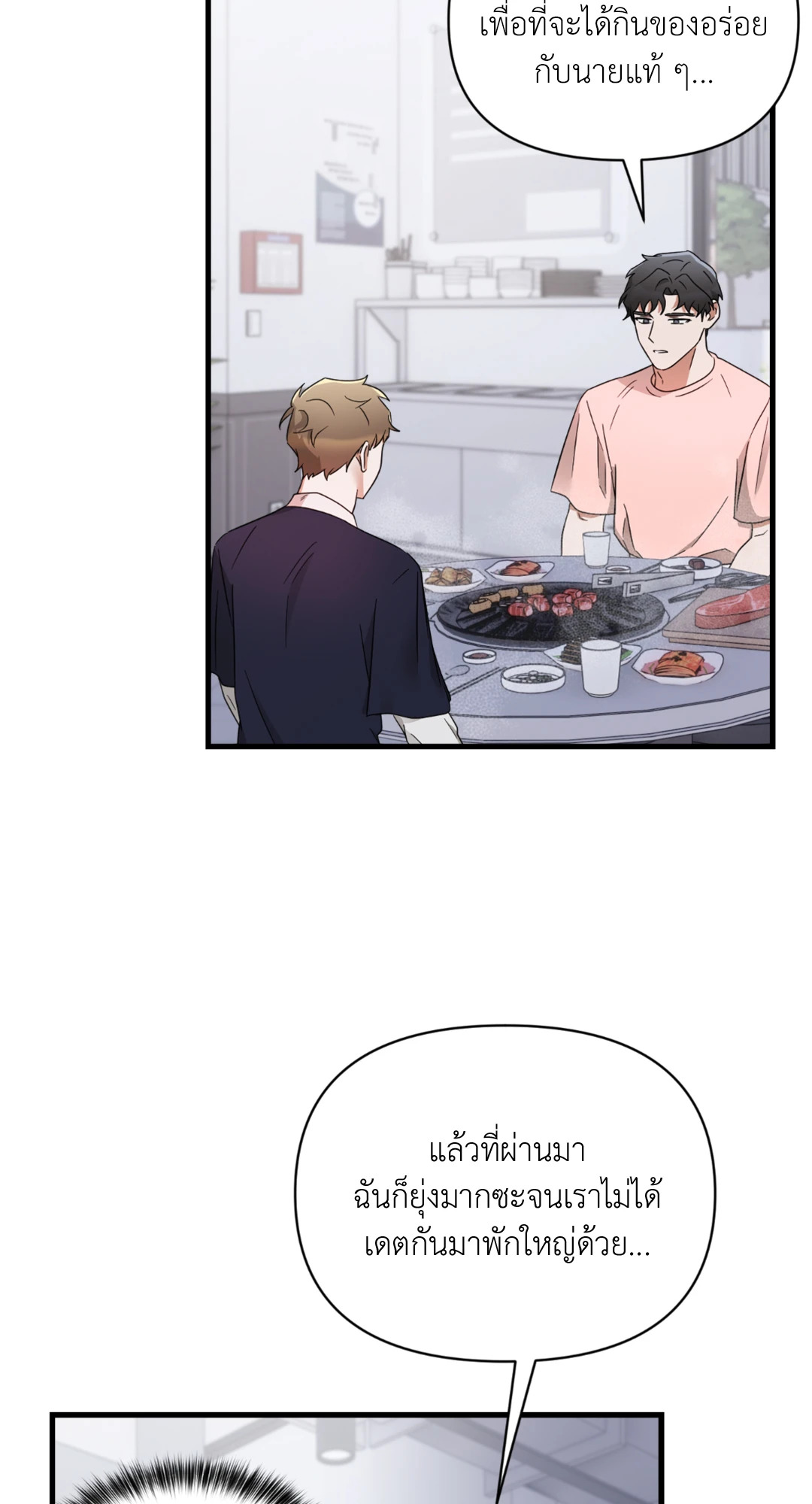 หน้า 74