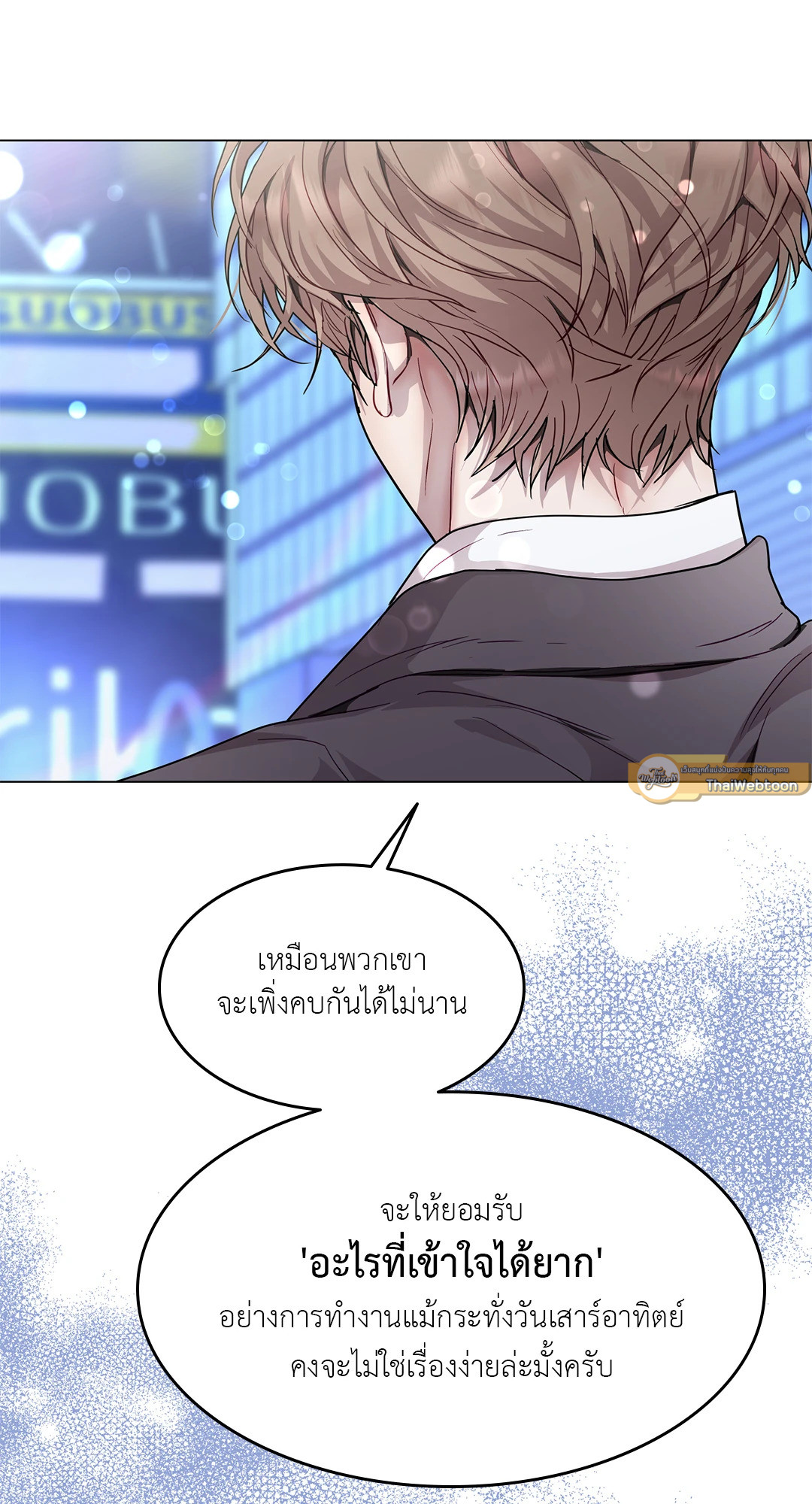 หน้า 33