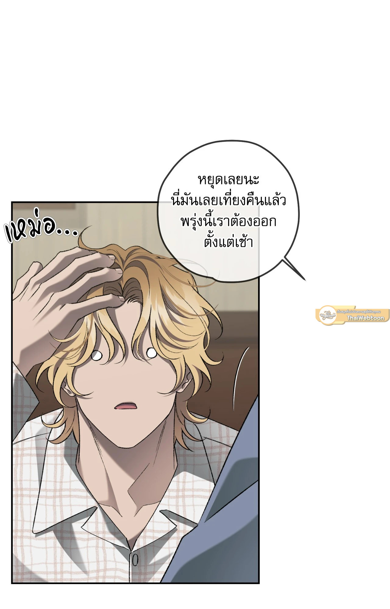 หน้า 44