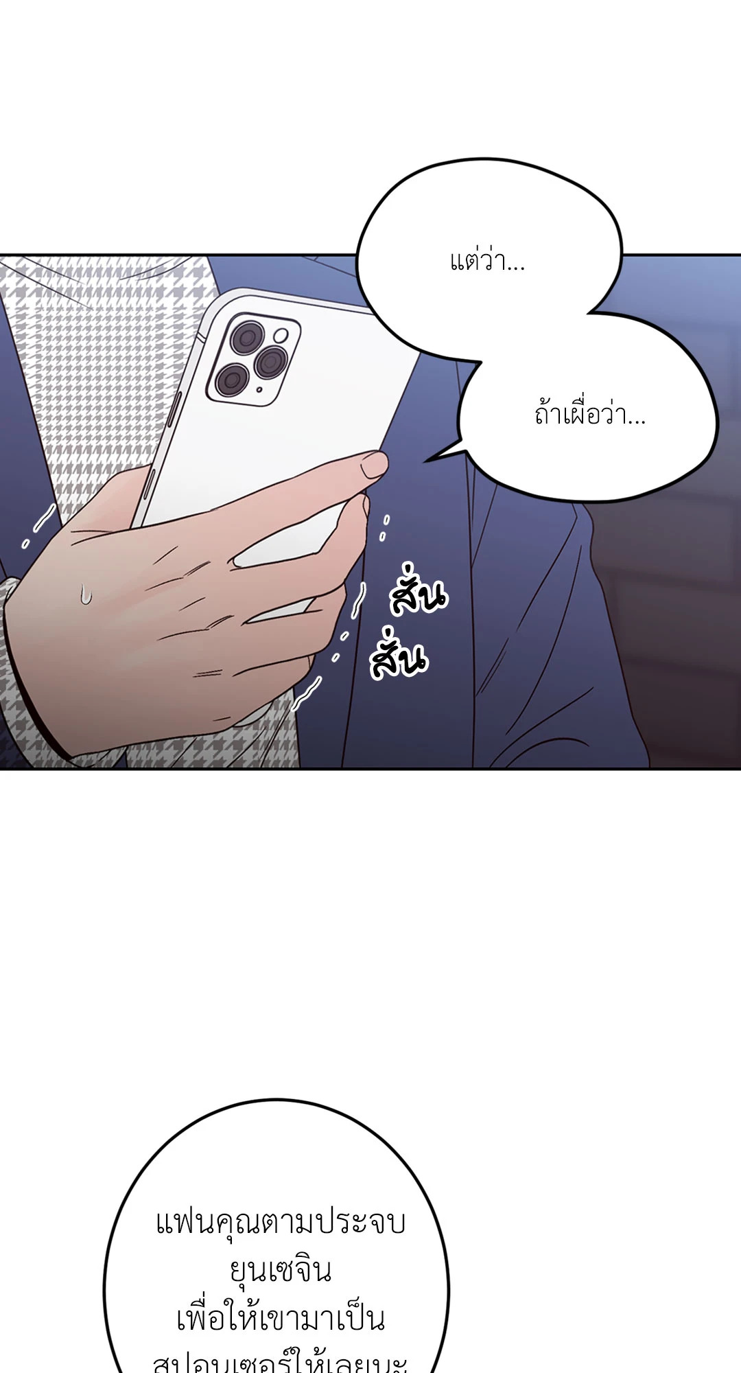หน้า 64