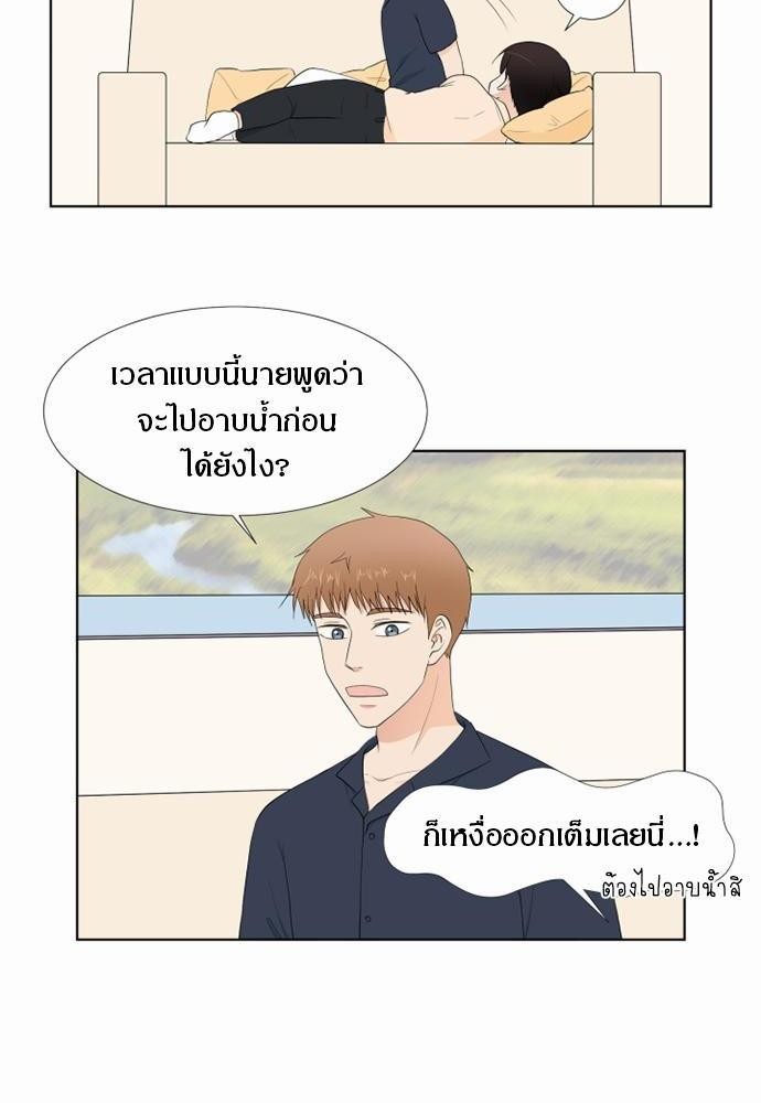หน้า 28