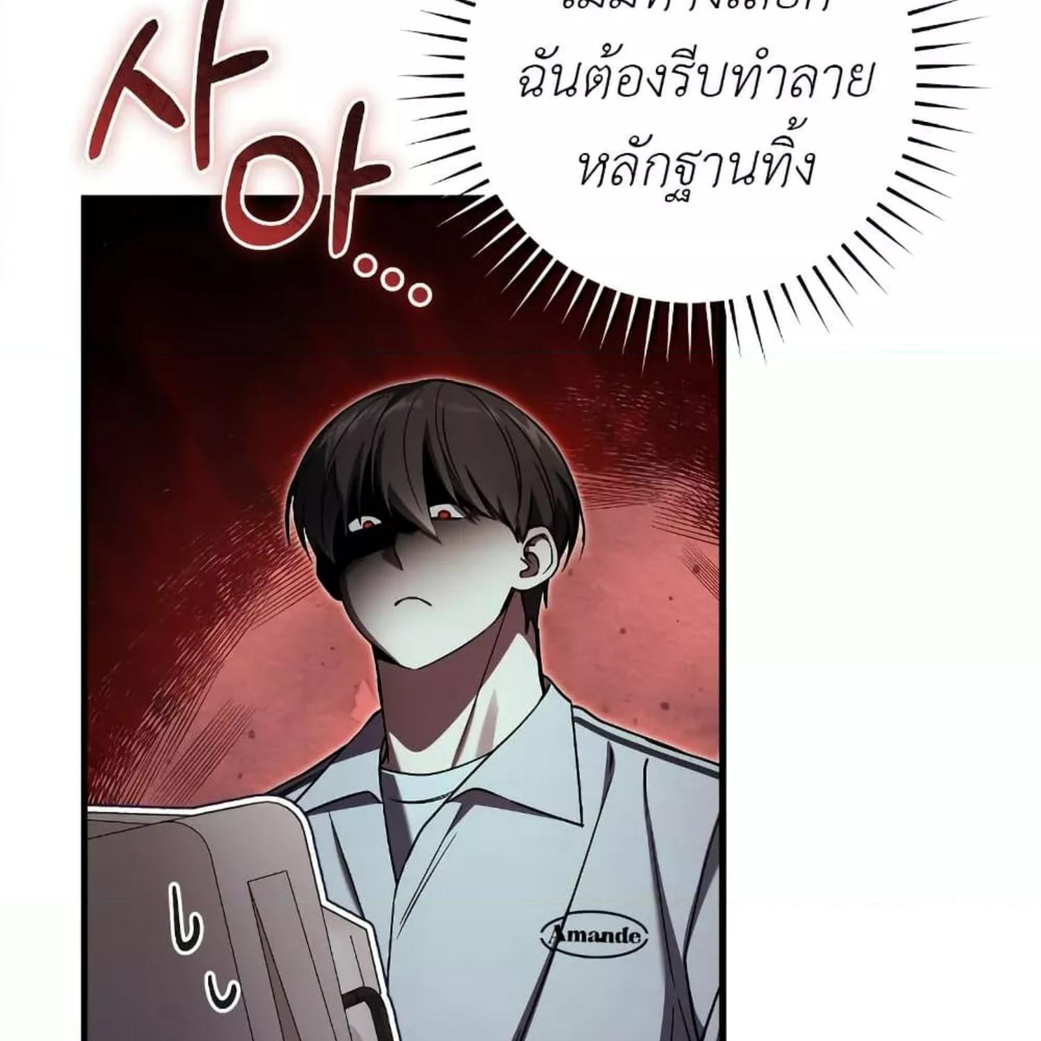 หน้า 131