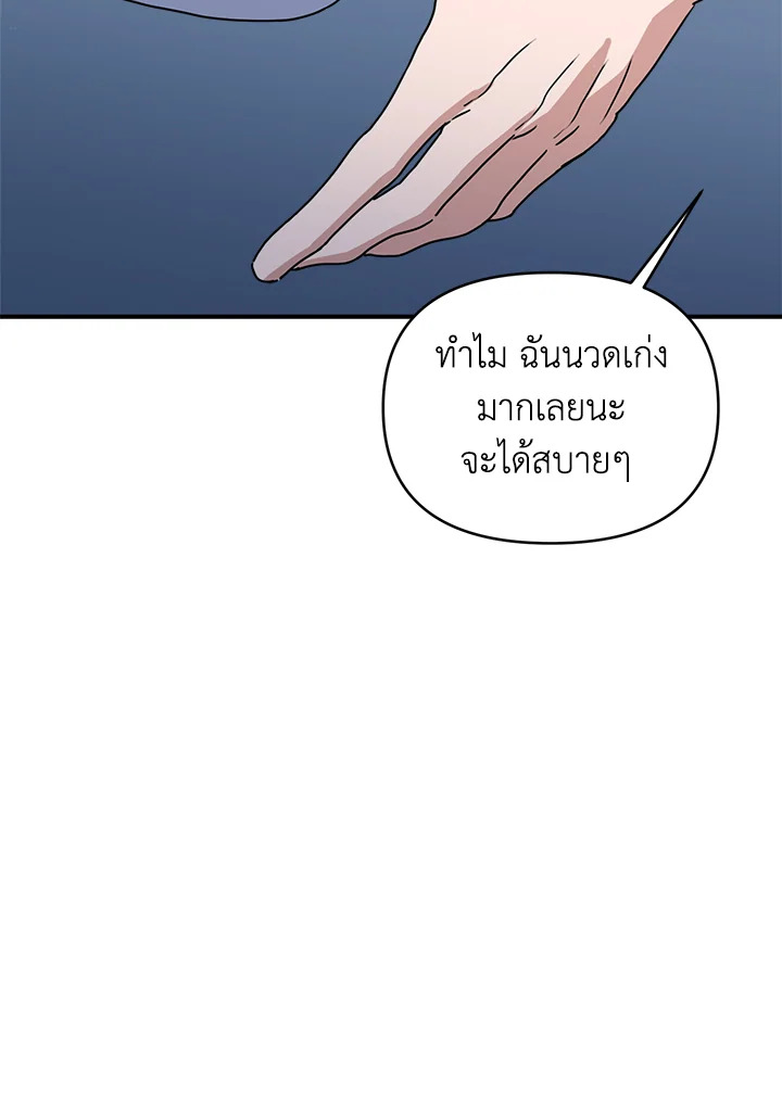 หน้า 79