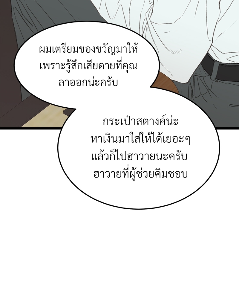 หน้า 96
