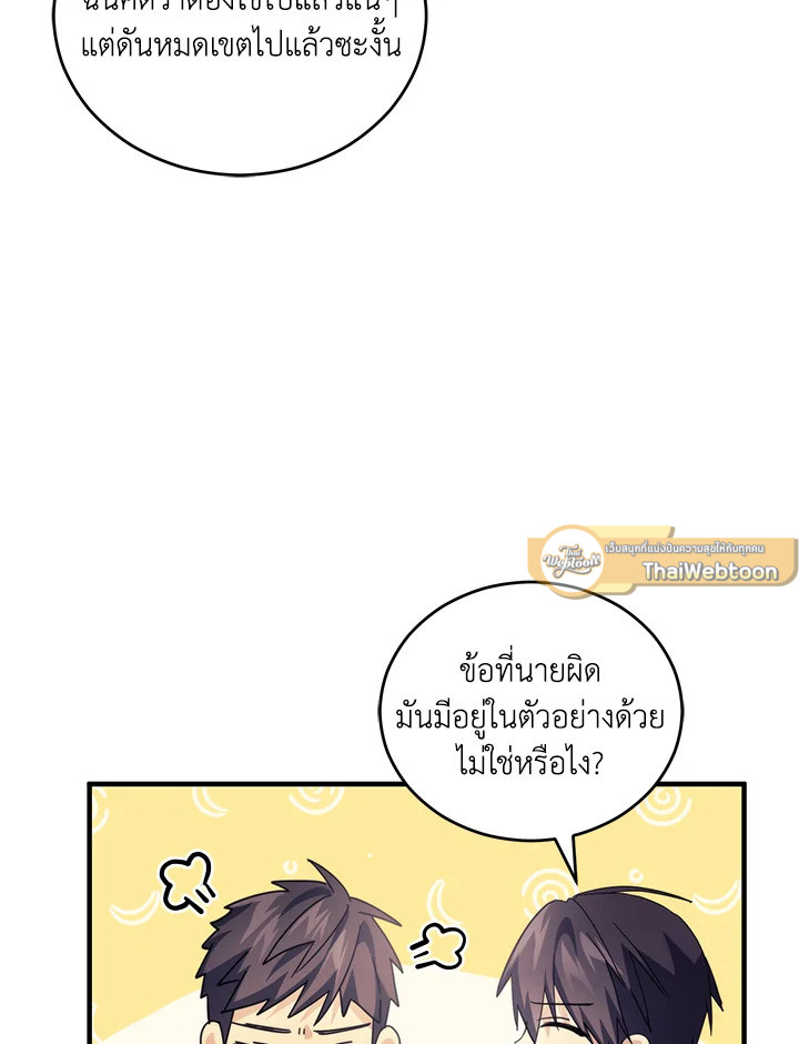 หน้า 52