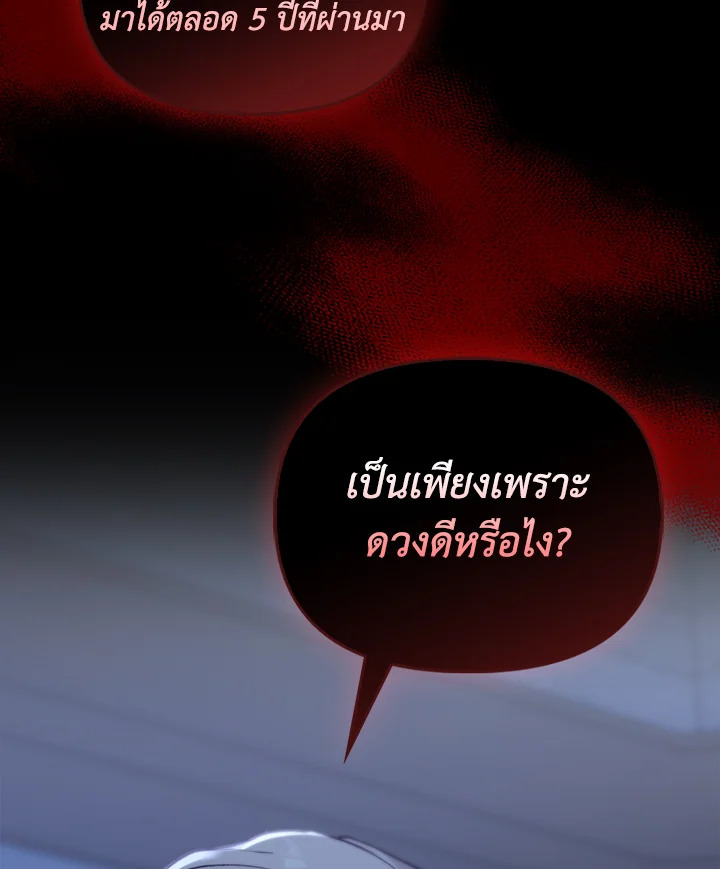 หน้า 93