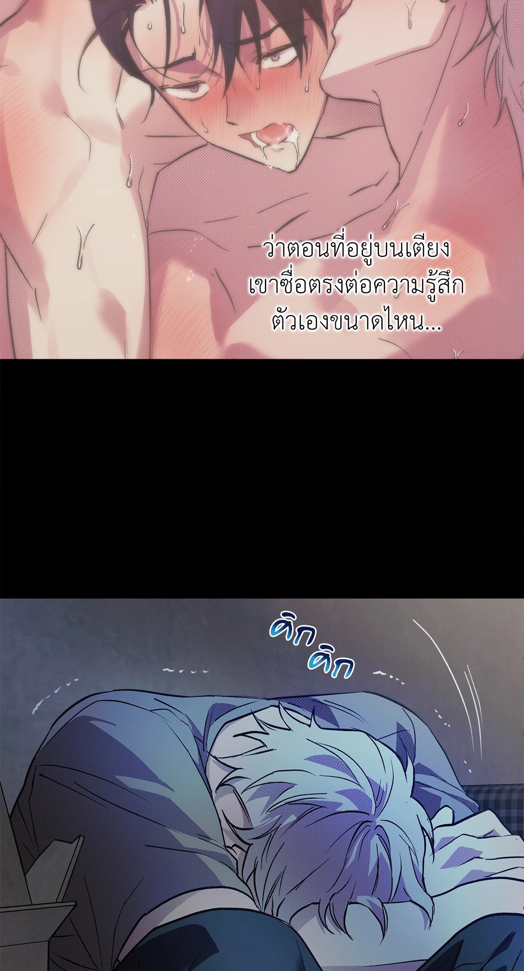 หน้า 57