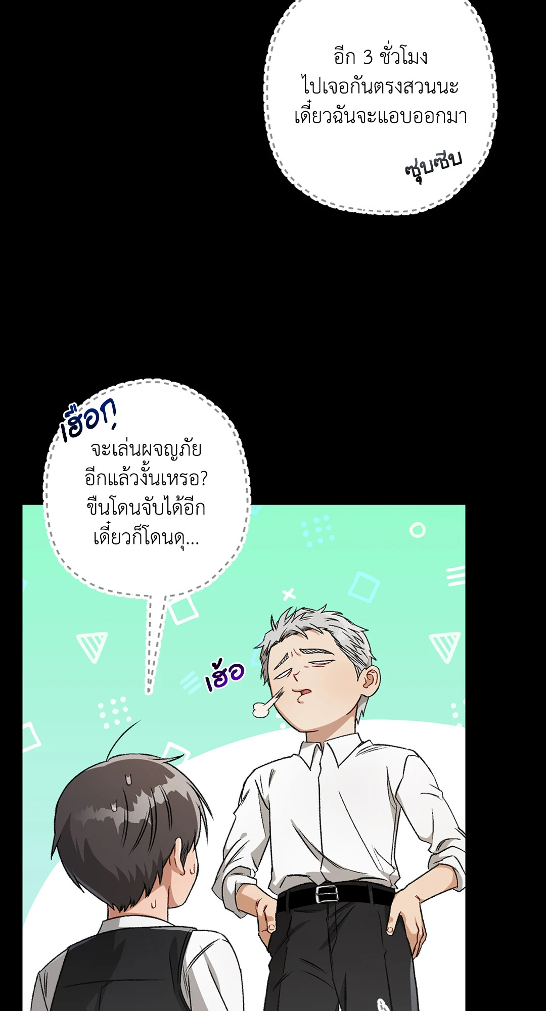 หน้า 71