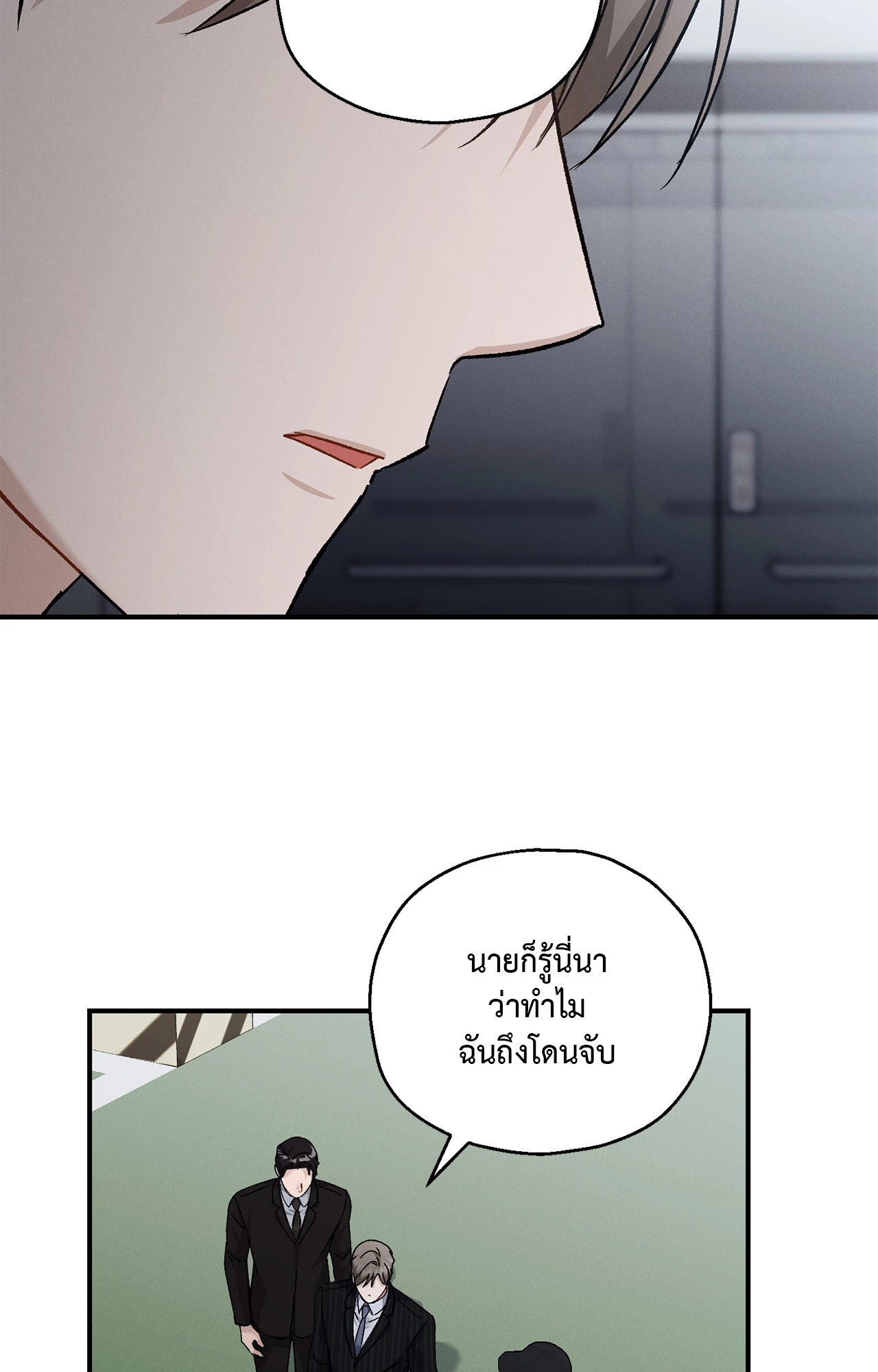 หน้า 55