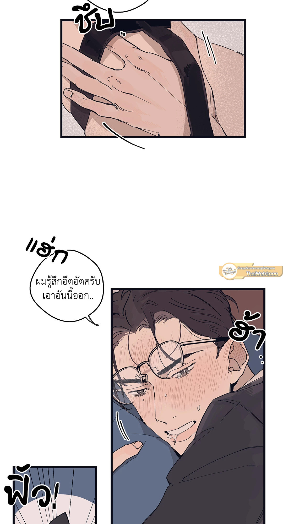 หน้า 37