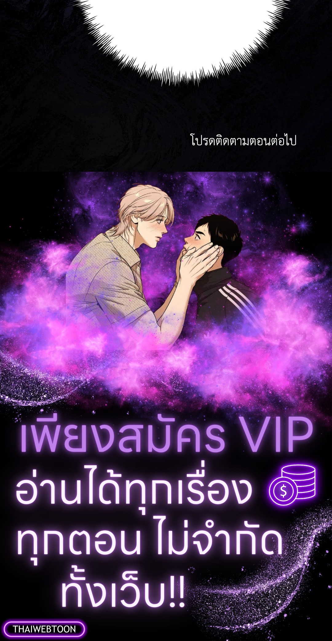 หน้า 91